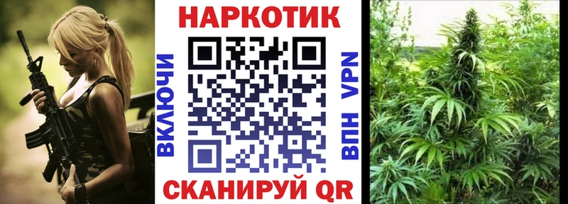 Виды наркотиков купить Волгореченск Каннабис Мефедрон Гашиш