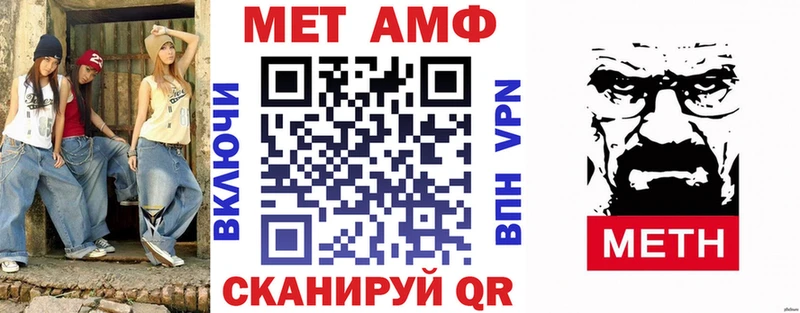 Амфетамин 98%  KRAKEN как войти  Волгореченск 