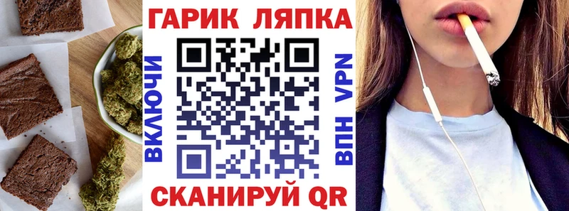 omg ТОР купить цена Волгореченск Cannafood марихуана