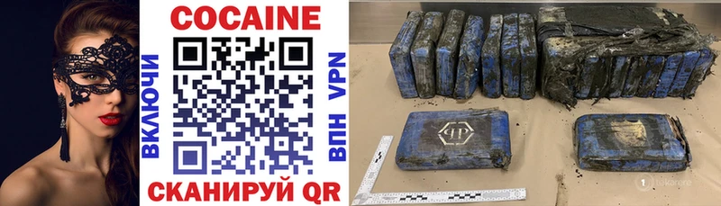 Cocaine Fish Scale  купить наркоту  Волгореченск 
