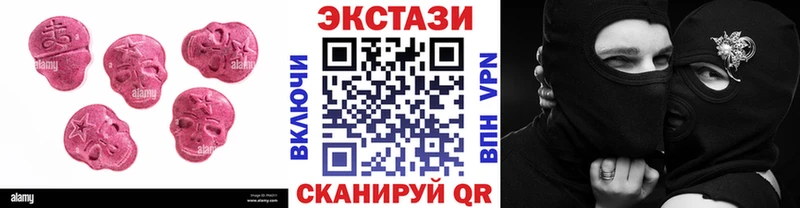 Экстази 300 mg  Волгореченск 