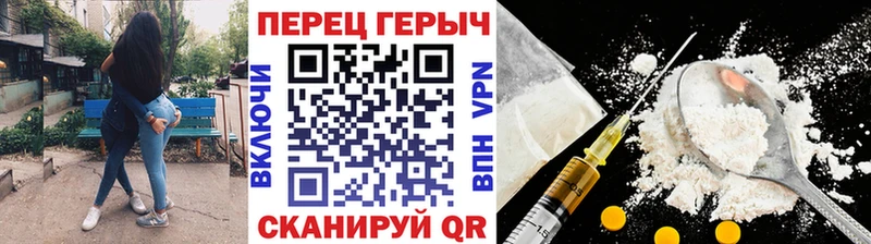 что такое   ссылка на мегу ссылка  ГЕРОИН герыч  Волгореченск 