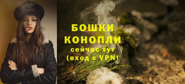 каннабис Белокуриха