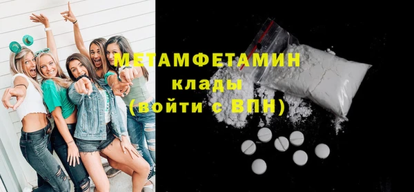 скорость mdpv Белоозёрский