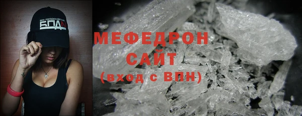 марихуана Беломорск