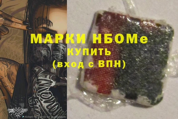 марихуана Беломорск