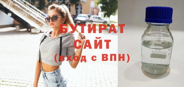 каннабис Белокуриха