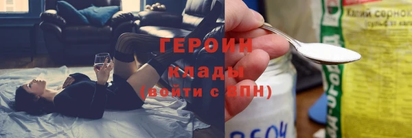 марихуана Беломорск