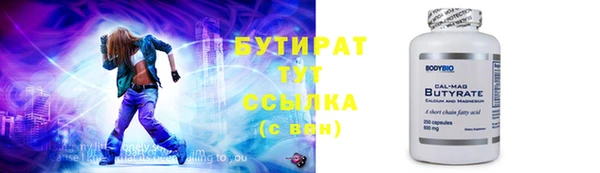 марихуана Беломорск