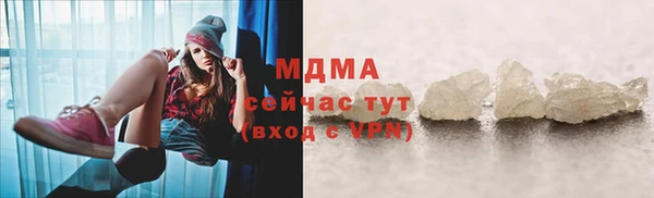 марихуана Беломорск
