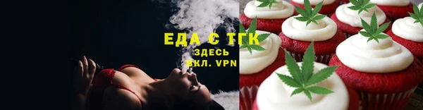 марихуана Беломорск