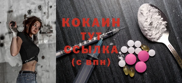 каннабис Белокуриха