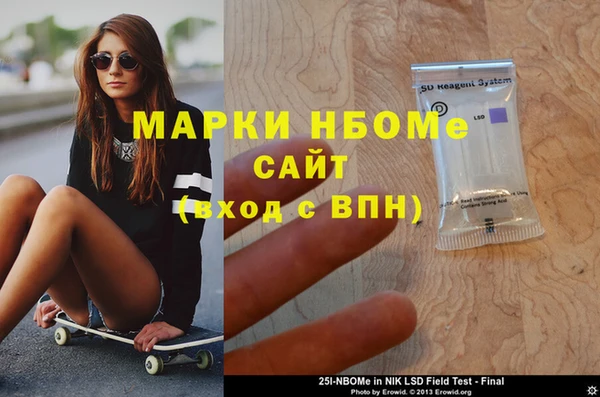 марихуана Беломорск