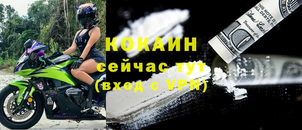 марихуана Беломорск