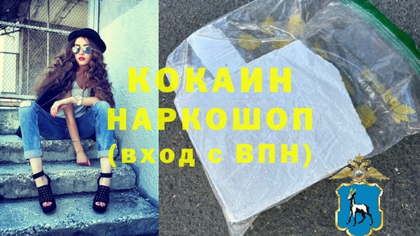 каннабис Белокуриха