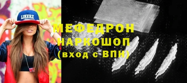 марихуана Беломорск