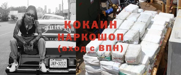 скорость mdpv Белоозёрский