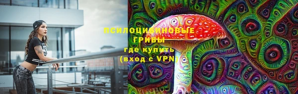 марихуана Беломорск