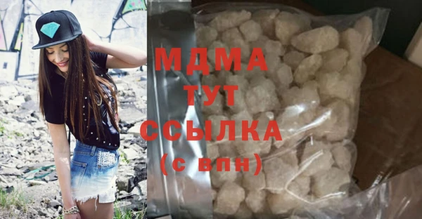 марихуана Беломорск