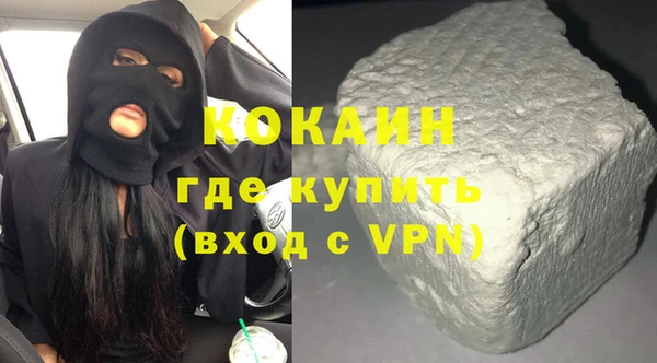 каннабис Белокуриха