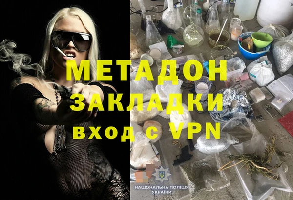 каннабис Белокуриха