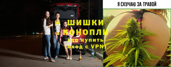 марихуана Беломорск