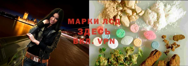 марихуана Беломорск