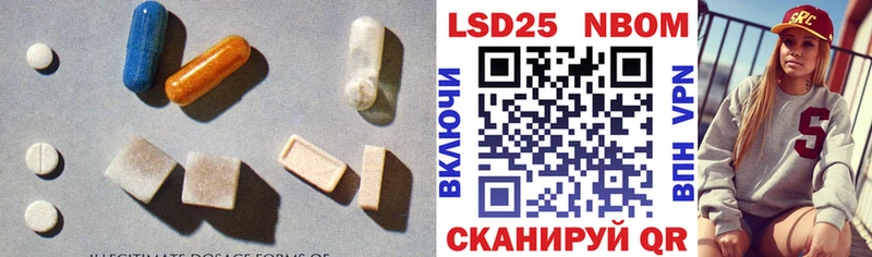Лсд 25 экстази ecstasy  Волгореченск 