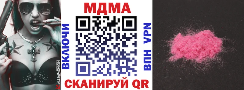 МДМА молли  Волгореченск 