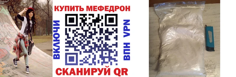 маркетплейс официальный сайт  Волгореченск  Мефедрон кристаллы  как найти закладки 