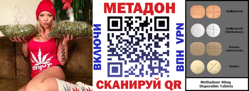 Метадон VHQ  Волгореченск 
