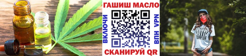 Дистиллят ТГК вейп  Волгореченск 