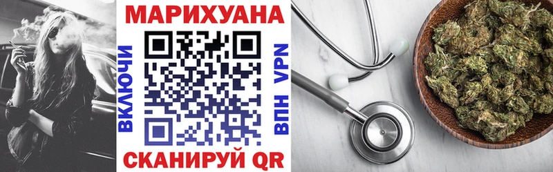 Шишки марихуана THC 21%  хочу наркоту  Волгореченск 